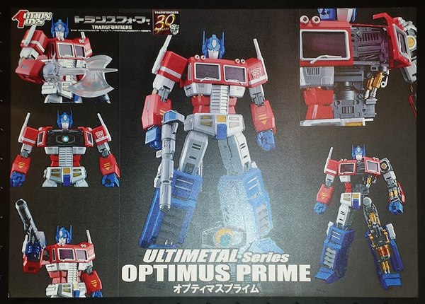 New Action Toys Ultimetal Optimus Prime Transformers Figure Images  (7 of 7)